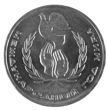 foreign coin with hands and a dove