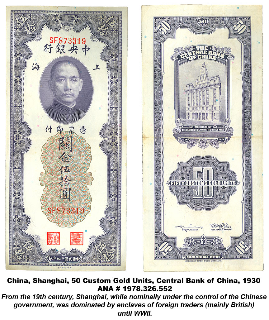 chinese-paper-currency